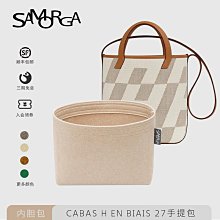 內袋 包枕 包撐 SAMORGA適用于Chanel香奈兒 23B內膽包雙肩包進口羊毛氈收納整理 歷史價格詳細信息