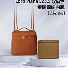 包包內膽 包內袋 適用FENDI芬迪Origami魔術包內膽mini中號百變水桶折紙包內袋內襯 歷史價格詳細信息