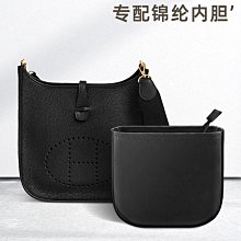 包包內膽 包內袋 適用FENDI芬迪Origami魔術包內膽mini中號百變水桶折紙包內袋內襯 歷史價格詳細信息