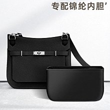 包包內膽 包內袋 適用FENDI芬迪Origami魔術包內膽mini中號百變水桶折紙包內袋內襯 歷史價格詳細信息