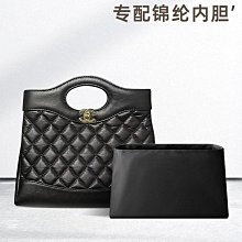 包包內膽 包內袋 適用香奈兒CF內膽包鏈條包收納整理內襯袋chanel迷你小中大號包袋 歷史價格詳細信息