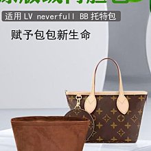 內膽包 內袋包包適用于LV neverfull子包改造肩帶鏈條金屬鏈子斜挎麻將細肩帶包鏈 歷史價格詳細信息