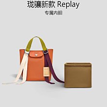 內膽包包 內袋 用于Longchamp瓏驤包內膽內襯 短柄大中小號龍驤餃包中包收納內袋 歷史價格詳細信息