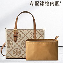包包內膽 包內袋 適用FENDI芬迪Origami魔術包內膽mini中號百變水桶折紙包內袋內襯 歷史價格詳細信息