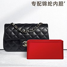 包包內膽 包內袋 適用香奈兒CF內膽包鏈條包收納整理內襯袋chanel迷你小中大號包袋 價格比較,價格查詢,歷史價格詳細信息