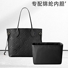 內膽包 內袋包包適用于LV neverfull子包改造肩帶鏈條金屬鏈子斜挎麻將細肩帶包鏈 歷史價格詳細信息