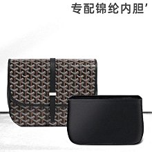 GOYARD包包(ARTOIS PM BAG):全新/保證正品 歷史價格詳細信息