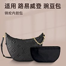 包包內膽 包內袋 適用LV neverfull bb內膽包中包迷你托特包內襯袋新款BB包撐收納 歷史價格詳細信息
