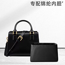 內膽包包 內袋 適用迪澳口紅盒改造肩帶包包斜跨dior菱格包帶手提珍珠鏈條配件 歷史價格詳細信息
