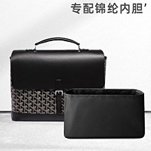 GOYARD包包(ARTOIS PM BAG):全新/保證正品 歷史價格詳細信息