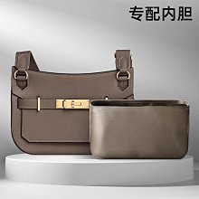 內膽包 包包內袋醋酸綢緞 適用Goyard戈雅新款Alpin雙肩包內膽整理內襯收納袋定型 歷史價格詳細信息