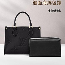 內膽包包 內袋 適用于LV ONTHEGO TOTE包內膽內襯分隔收納整理購物包中包撐內袋 歷史價格詳細信息