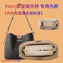 Fion菲安妮新款時尚水桶包小圓包 ins斜挎手提包發財桶FAAFJGC064 歷史價格詳細信息