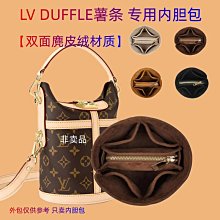 內膽包 內袋包包適用于Lv city keepall25內膽包撐nano xs內襯包中包收納35內袋40 歷史價格詳細信息