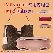 內膽包 內袋包包適用于Lv city keepall25內膽包撐nano xs內襯包中包收納35內袋40 歷史價格詳細信息
