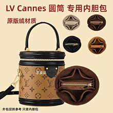 包包內膽 適用LV Montaigne BB蒙田包內膽尼龍收納輕薄整理包中包內襯袋 歷史價格詳細信息