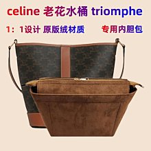 Celine|水桶小號 celine的水桶真的越用越喜歡覺得方便本身是帆布皮，自重比較輕包形可以扔進去一切 歷史價格詳細信息