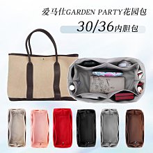 包包內膽 適用于FENDI 芬迪陽光內膽包 手提袋內膽包中包tote大號購物袋襯 歷史價格詳細信息