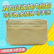 雙拉鏈化妝包女新款高端大容量出差旅行化妝品收納袋輕奢高級 歷史價格詳細信息