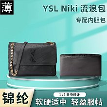 包包內膽 適用FENDI芬迪中號陽光購物包內膽收納托特尼龍手提袋整理內襯 歷史價格詳細信息