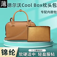 【Delvaux】全品項代購 │ 16DOT8 歐美精品代購 │ 划算的入手 歷史價格詳細信息