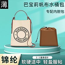 包包內膽 適用Fion菲安妮托特包內膽包內襯包中包包內膽帶拉鏈收納整理內襯 歷史價格詳細信息