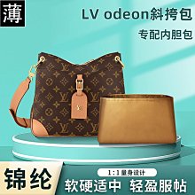 包包內膽 適用FENDI芬迪中號陽光購物包內膽收納托特尼龍手提袋整理內襯 歷史價格詳細信息
