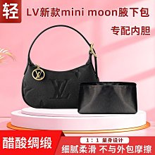 包包內膽 醋酸綢緞 適用LV Nano Porte Voyage?男包內膽包收納手提整理內袋 歷史價格詳細信息