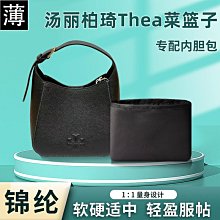 TORY BURCH THEA 荔枝紋流蘇掛飾手提/斜背二用波士頓包-黑色/迷你款 歷史價格詳細信息