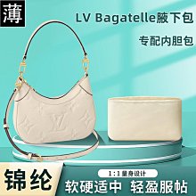 收納包適用LV Speedy20 25 30 35波士頓枕頭包內膽包撐定型收納包中包 歷史價格詳細信息