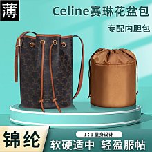 包包內膽 適用FENDI芬迪中號陽光購物包內膽收納托特尼龍手提袋整理內襯 歷史價格詳細信息