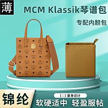 MCM 尼龍三折長夾 歷史價格詳細信息