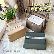 包包內膽 適用FENDI芬迪中號陽光購物包內膽收納托特尼龍手提袋整理內襯 歷史價格詳細信息