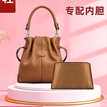 TODS Di Bag Bucket 烙印LOGO牛皮手提斜背兩用水桶包.藍 歷史價格詳細信息