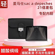 HERMES Sac Orange Strap Charm Engraved with Y (manufactured in 2020) 歷史價格詳細信息