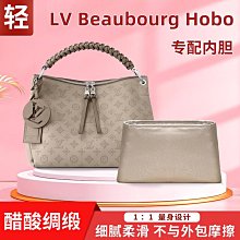 包包內膽 醋酸綢緞 適用LV Nano Porte Voyage?男包內膽包收納手提整理內袋 歷史價格詳細信息