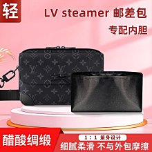 包包內膽 醋酸綢緞 適用LV Nano Porte Voyage?男包內膽包收納手提整理內袋 歷史價格詳細信息