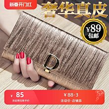 新款包包 2023新款多卡位大容量放手機錢夾軟皮包純牛皮三折真皮錢包女韓版 歷史價格詳細信息