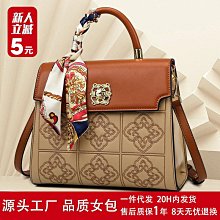 大容量復古女包2024新款高質感百搭斜挎手提包日常通勤郵差包 歷史價格詳細信息