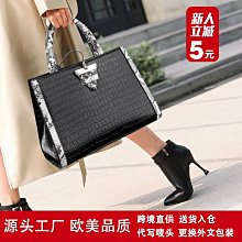 跨境大包新款女包時尚蛇皮紋托特女包質感女士大容量肩斜跨手提包女士包包 價格比較,價格查詢,歷史價格詳細信息