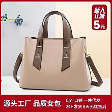 高級感輕奢包包女2024新款爆款時尚圓筒手提單肩水桶包高檔斜挎包 歷史價格詳細信息