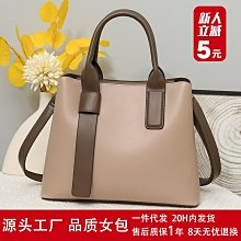 簡約軟皮托特包2024新款時尚休閑大容量女士腋下包媽咪包單肩女包-心願便利店 歷史價格詳細信息