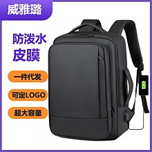 雙肩背包男款時尚大容量雙肩包男簡約書包高顏值男士休閑電腦背包後背包 商務後背包 電腦後背包 登山包 歷史價格詳細信息