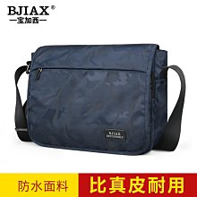 真皮包包 男士斜挎包包2023新款時尚爆款休閑包輕便男款小挎包男式單肩包 歷史價格詳細信息