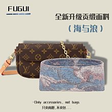 海與浪適用于 YSL圣羅蘭NiKi22 28 32郵差包內膽包中包收納包包撐熱心小賣家 歷史價格詳細信息