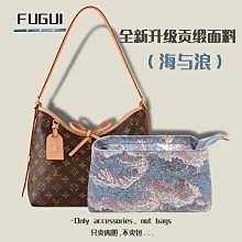 內膽包 包包內袋適用lv carryall內膽包軟小號中號尼龍tote托特購物收納包內袋輕 歷史價格詳細信息