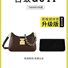 包包內膽 適用LV Montaigne BB蒙田包內膽尼龍收納輕薄整理包中包內襯袋 歷史價格詳細信息