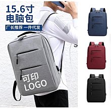 大容量商務雙肩包男款時尚大學生背包筆記本多功能電腦包雙肩 歷史價格詳細信息