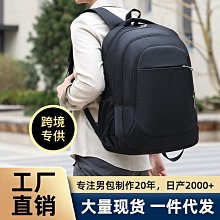 新款雙肩包男士背包大容量電腦旅行包商務背包學中高學生書包後背包 商務後背包 電腦後背包 登山包 歷史價格詳細信息