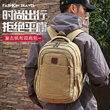 新款文藝復古雙肩包韓版男包時尚單肩包斜挎包手提包休閒書包揹包 歷史價格詳細信息